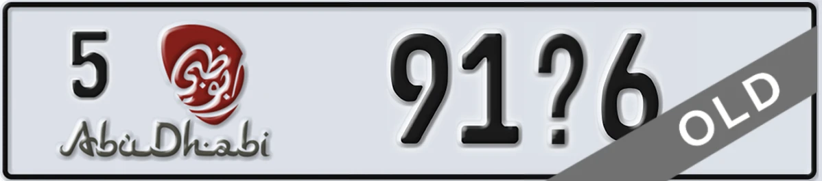 UAE License Plate Abu Dhabi 5 91X6