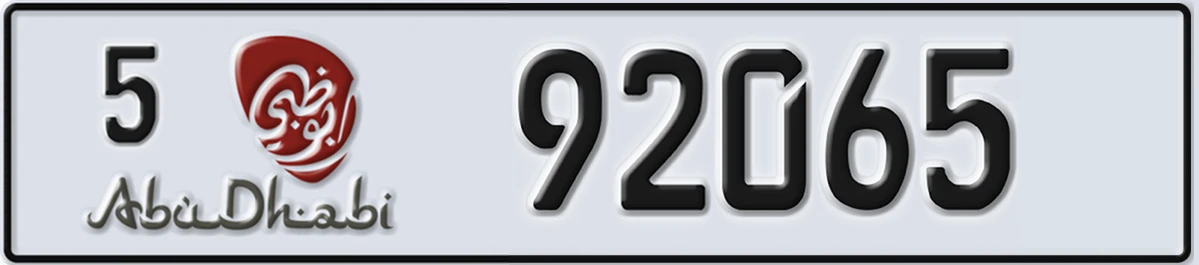 UAE License Plate Abu Dhabi 5 92065