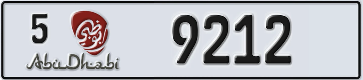 UAE License Plate Abu Dhabi 5 9212
