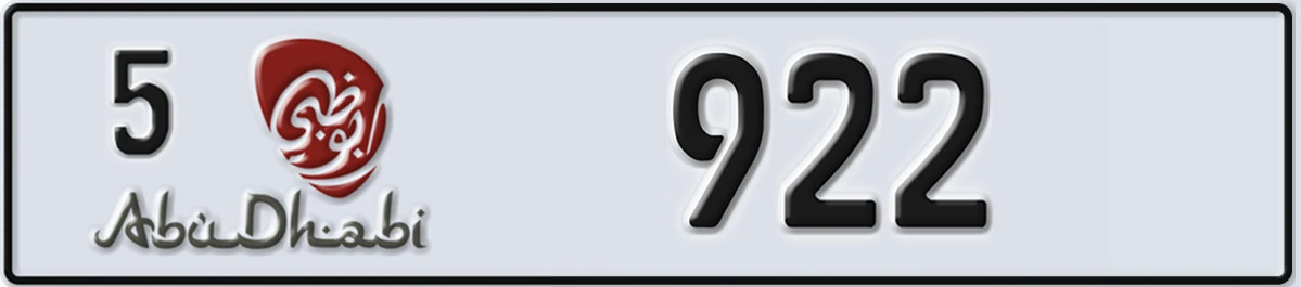 UAE License Plate Abu Dhabi 5 922