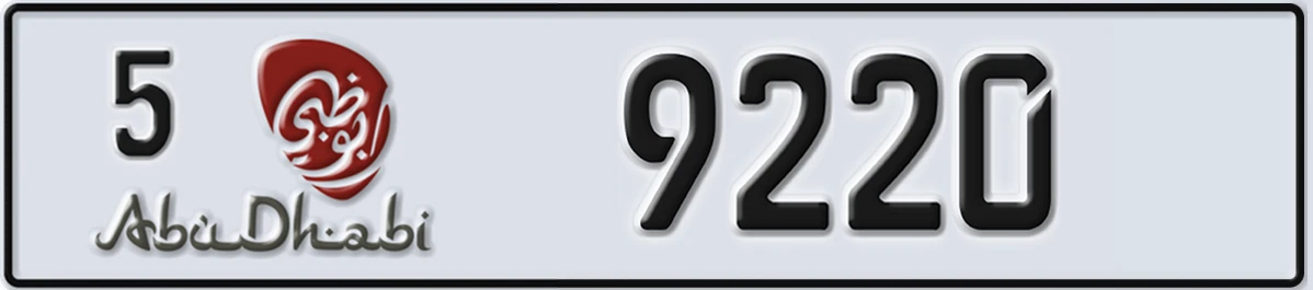 UAE License Plate Abu Dhabi 5 9220