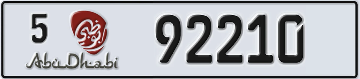 UAE License Plate Abu Dhabi 5 92210