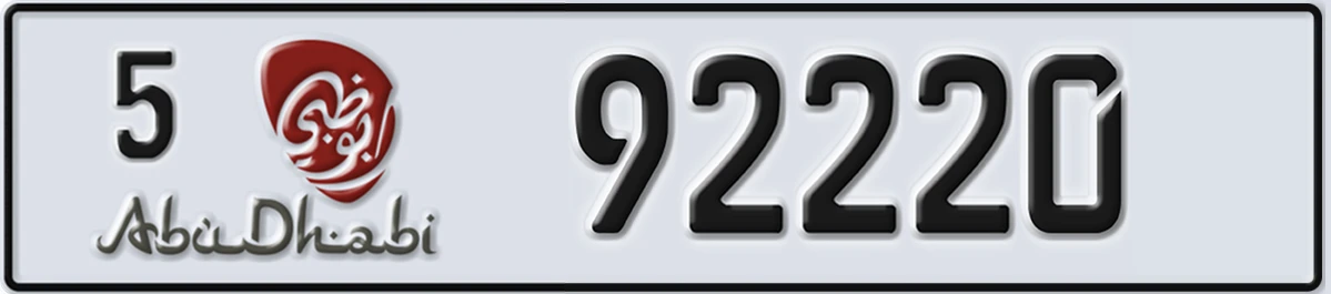 UAE License Plate Abu Dhabi 5 92220