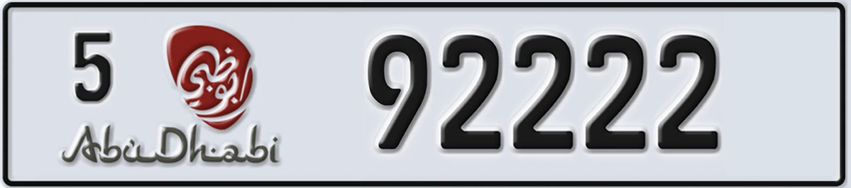 UAE License Plate Abu Dhabi 5 92222