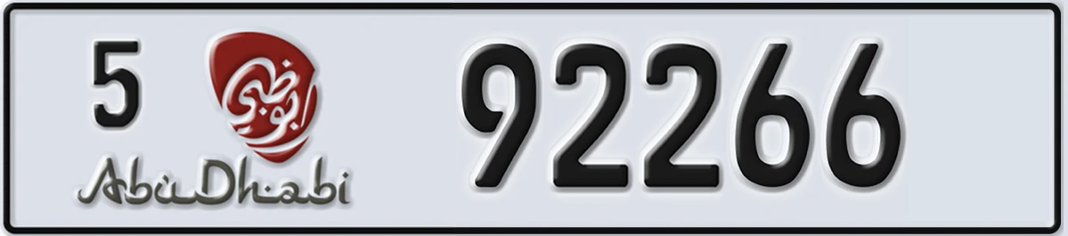 UAE License Plate Abu Dhabi 5 92266