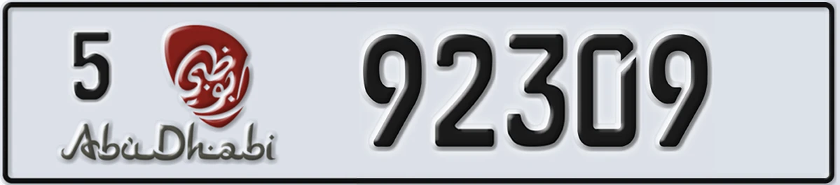 UAE License Plate Abu Dhabi 5 92309