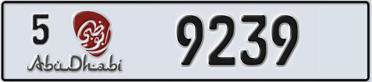 UAE License Plate Abu Dhabi 5 9239
