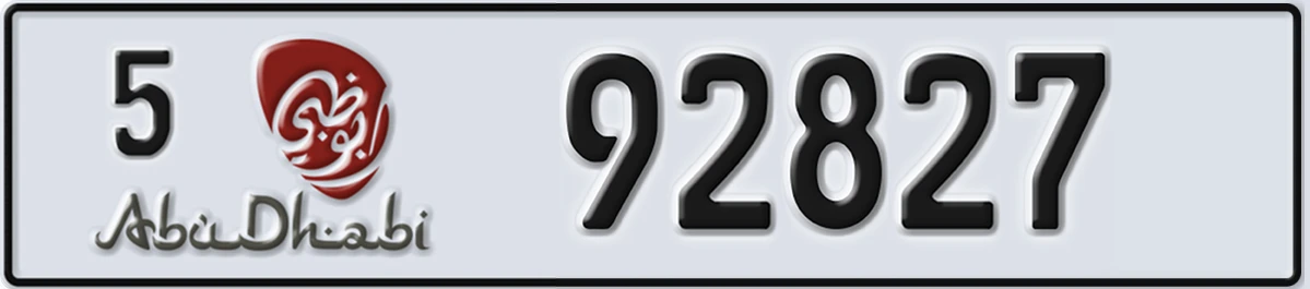UAE License Plate Abu Dhabi 5 92827
