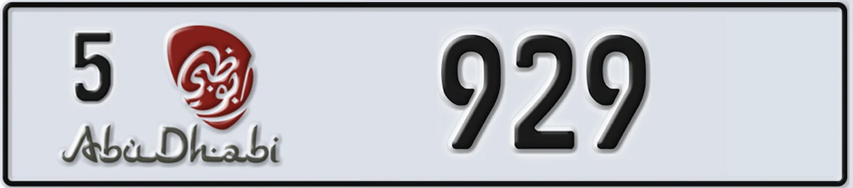 UAE License Plate Abu Dhabi 5 929