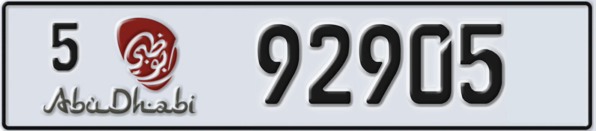 UAE License Plate Abu Dhabi 5 92905