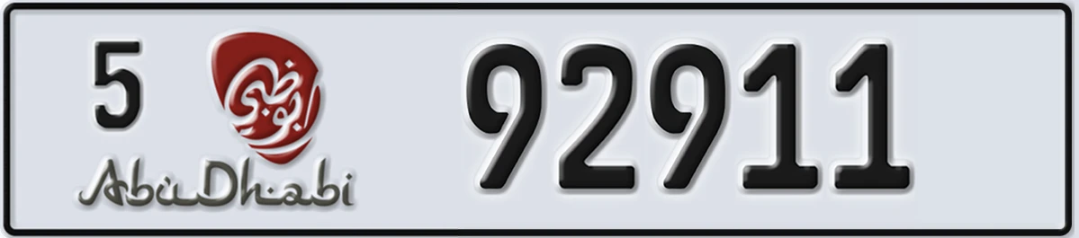 UAE License Plate Abu Dhabi 5 92911
