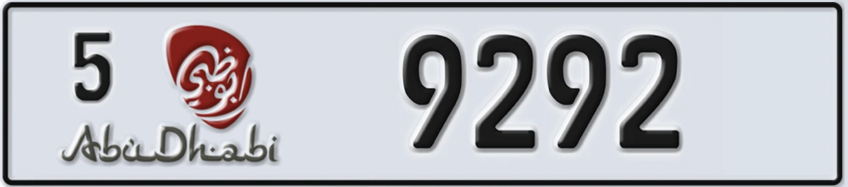 UAE License Plate Abu Dhabi 5 9292