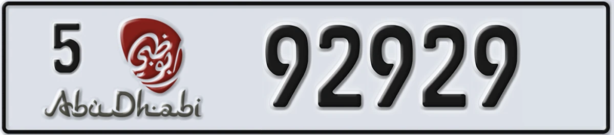 UAE License Plate Abu Dhabi 5 92929