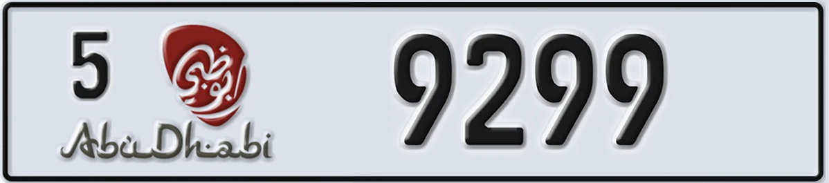 UAE License Plate Abu Dhabi 5 9299