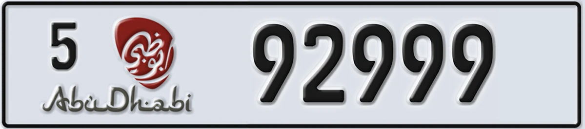 UAE License Plate Abu Dhabi 5 92999