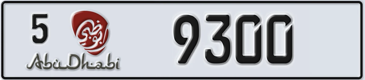 UAE License Plate Abu Dhabi 5 9300