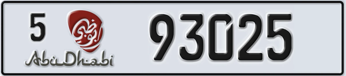UAE License Plate Abu Dhabi 5 93025