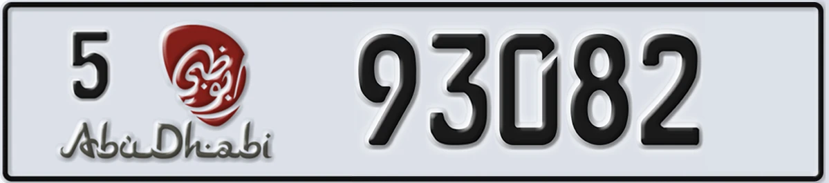 UAE License Plate Abu Dhabi 5 93082
