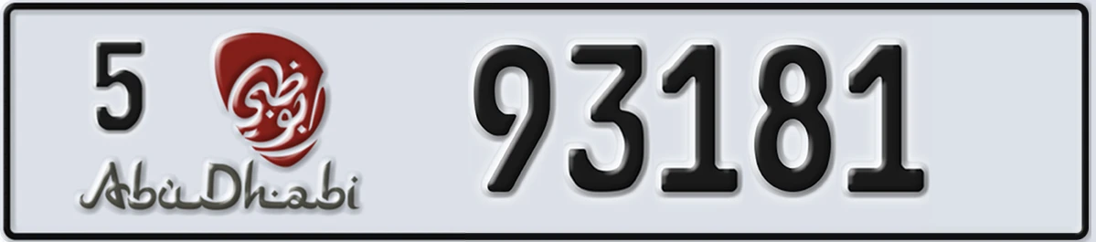 UAE License Plate Abu Dhabi 5 93181