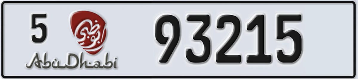 UAE License Plate Abu Dhabi 5 93215