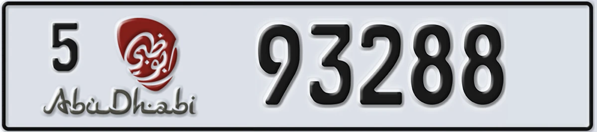 UAE License Plate Abu Dhabi 5 93288