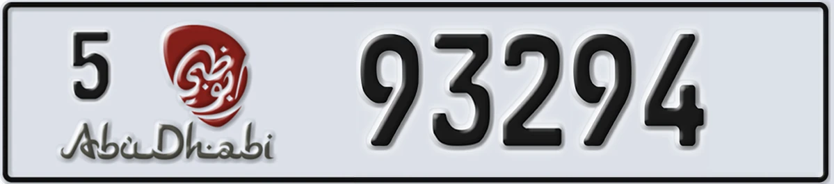 UAE License Plate Abu Dhabi 5 93294