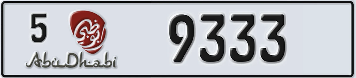 UAE License Plate Abu Dhabi 5 9333