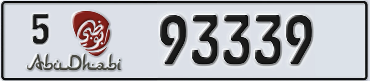 UAE License Plate Abu Dhabi 5 93339