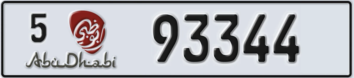 UAE License Plate Abu Dhabi 5 93344