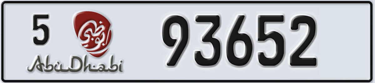 UAE License Plate Abu Dhabi 5 93652