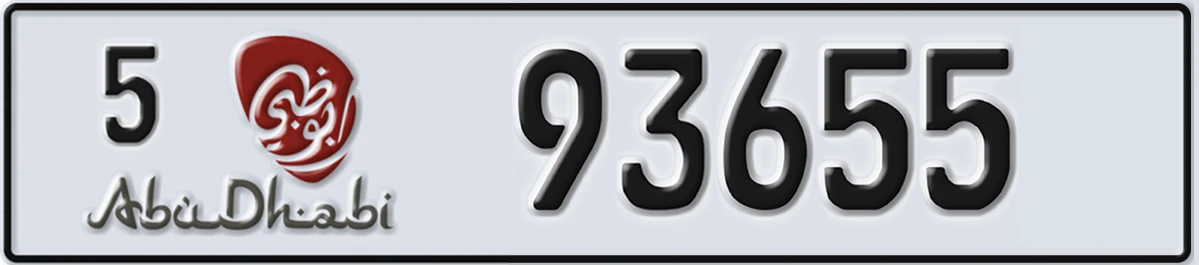 UAE License Plate Abu Dhabi 5 93655