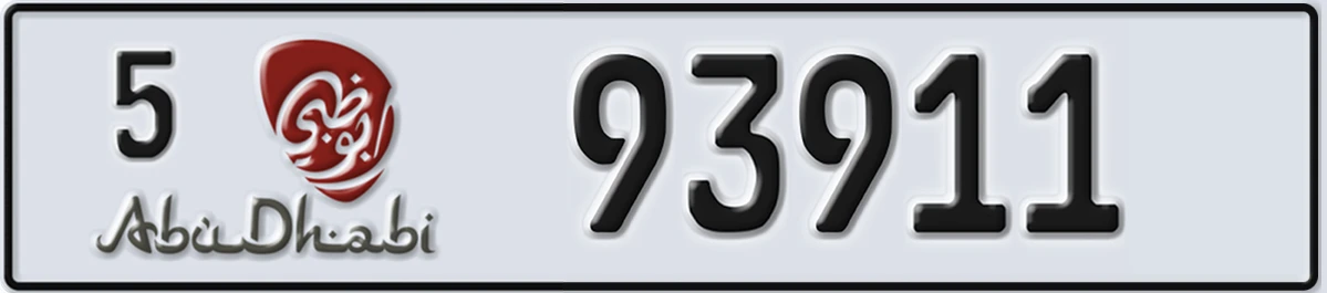 UAE License Plate Abu Dhabi 5 93911