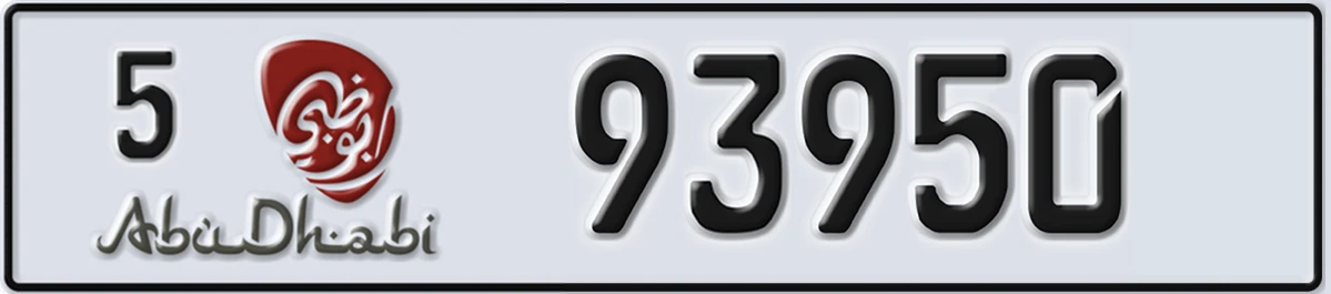 UAE License Plate Abu Dhabi 5 93950