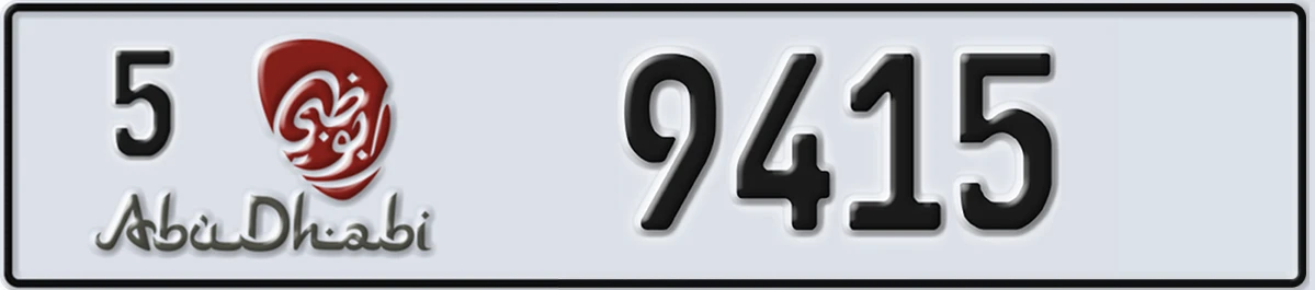 UAE License Plate Abu Dhabi 5 9415