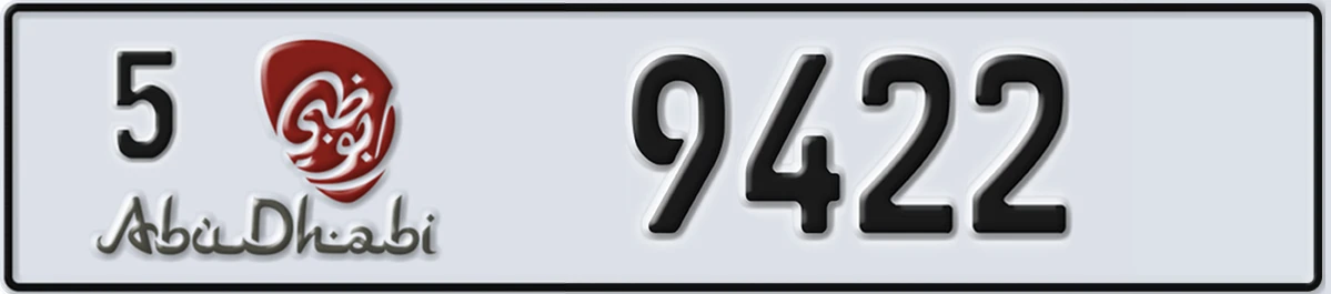 UAE License Plate Abu Dhabi 5 9422