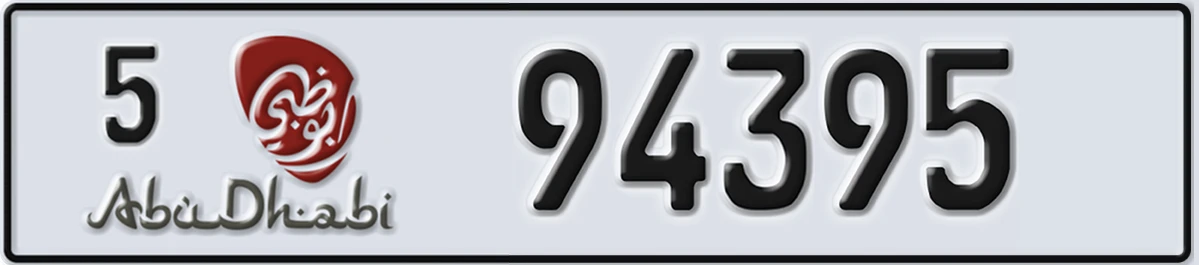 UAE License Plate Abu Dhabi 5 94395