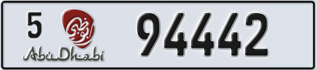 UAE License Plate Abu Dhabi 5 94442