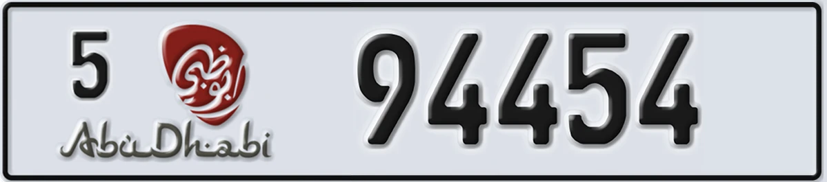 UAE License Plate Abu Dhabi 5 94454