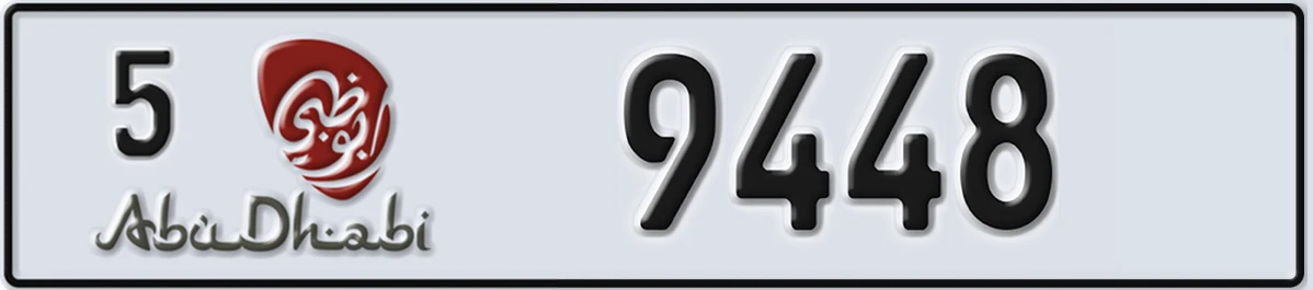 UAE License Plate Abu Dhabi 5 9448