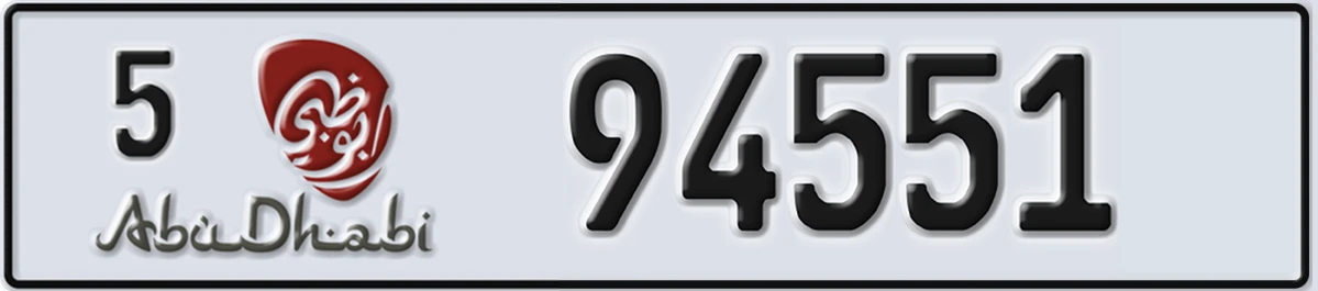 UAE License Plate Abu Dhabi 5 94551