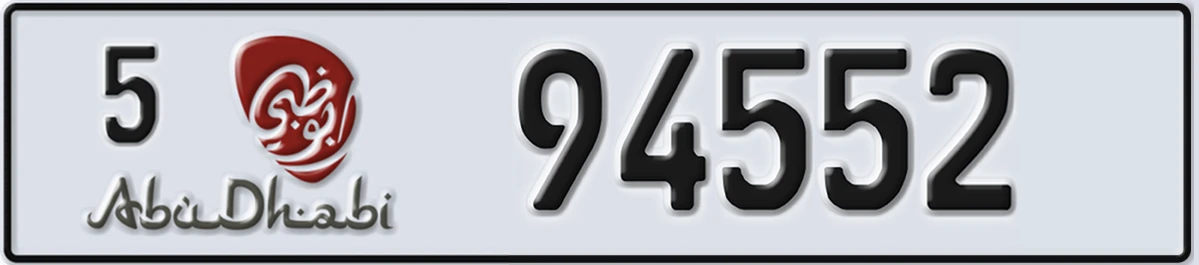 UAE License Plate Abu Dhabi 5 94552