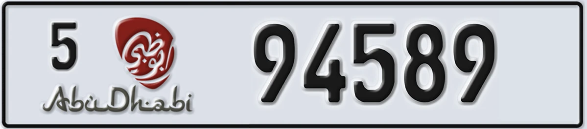 UAE License Plate Abu Dhabi 5 94589
