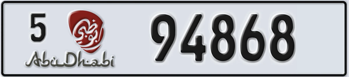 UAE License Plate Abu Dhabi 5 94868
