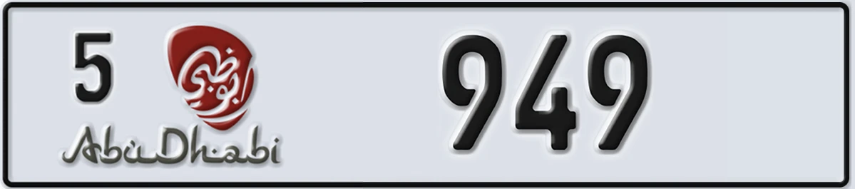 UAE License Plate Abu Dhabi 5 949
