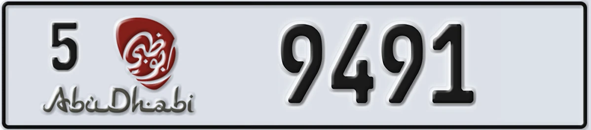 UAE License Plate Abu Dhabi 5 9491