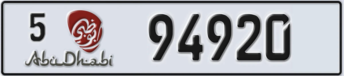 UAE License Plate Abu Dhabi 5 94920