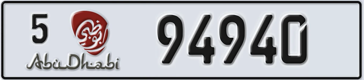 UAE License Plate Abu Dhabi 5 94940