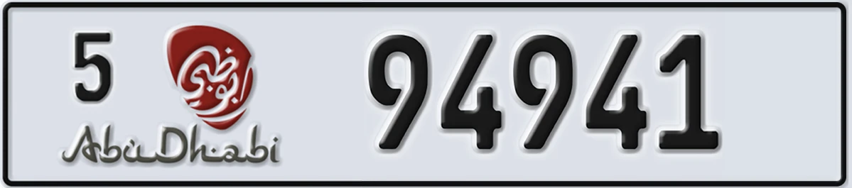 UAE License Plate Abu Dhabi 5 94941