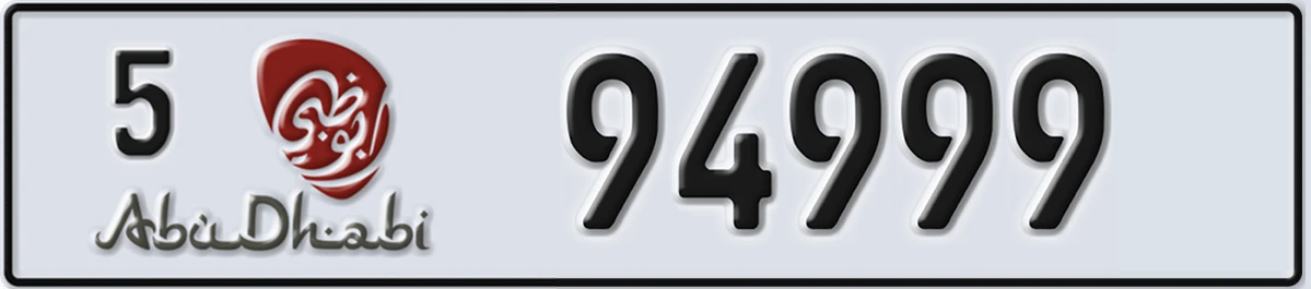 UAE License Plate Abu Dhabi 5 94999
