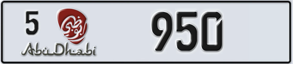 UAE License Plate Abu Dhabi 5 950